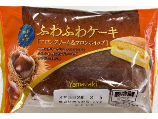 ふわふわケーキ マロンクリーム＆マロンホイップ