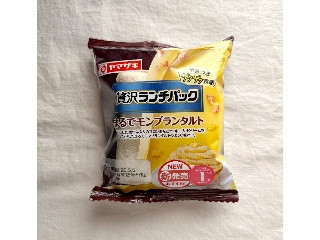 ランチパック 贅沢ランチパック