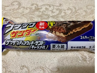 ファミマルSweets 大阪ブラックサンダー チョコクッキーサンド