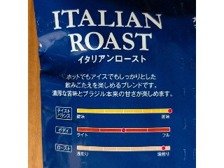 焙煎珈琲 イタリアンロースト