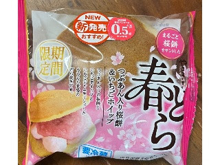 春どら つぶあん入り桜餅＆いちごホイップ