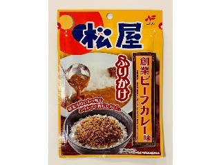 松屋 創業ビーフカレー味ふりかけ