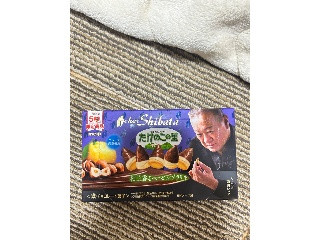 たけのこの里×シェ・シバタ 柚子香るヘーゼルプラリネ