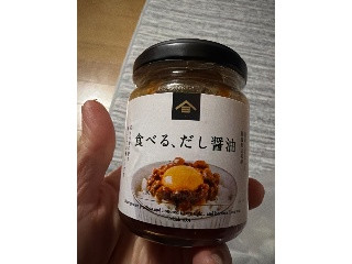 久世福商店 食べる、だし醤油