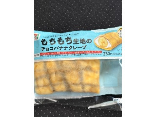 セブン-イレブン もちもち生地のチョコバナナクレープ