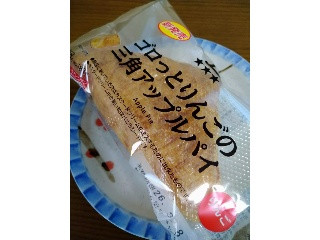 ローソン ゴロっとりんごの三角アップルパイ