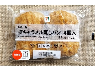 セブンプレミアム しみしみ塩キャラメル蒸しパン
