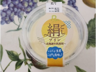 ロピア 絹ごしプリン