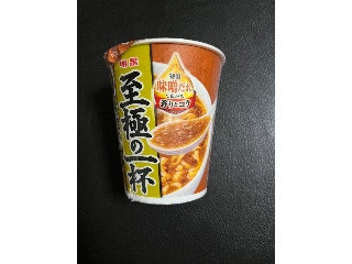 至極の一杯 味噌ラーメン