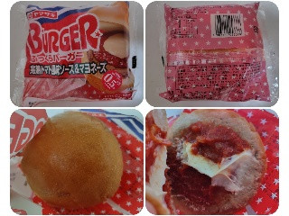 ふっくらバーガー 完熟トマト風味ソース＆マヨネーズ
