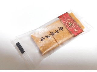 マルセイキャラメル