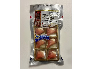 クリームチーズ 生ハム包み