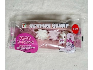 セブン-イレブン ゆめかわピーチコッぺ