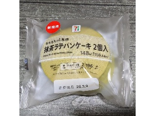 セブンプレミアム 抹茶ラテパンケーキ
