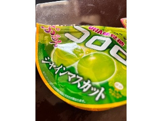 コロロ シャインマスカット