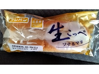 生こっぺ ツナ＆マヨ