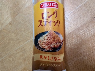 ロングスティック 焦がしきなこ