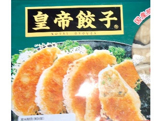 皇帝餃子
