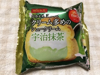 ひかえめに言ってクリーム多めのシュークリーム 宇治抹茶