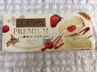 白いチョコパイ プレミアム