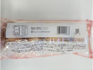 カスタードホイップシュー