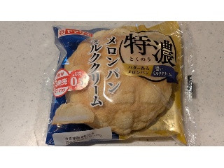 特濃メロンパン ミルククリーム