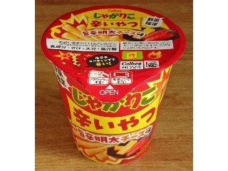 じゃがりこ 辛いやつ 旨辛明太チーズ味