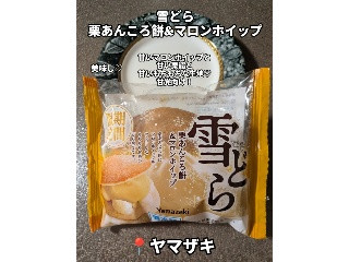 雪どら 栗あんころ餅＆マロンホイップ