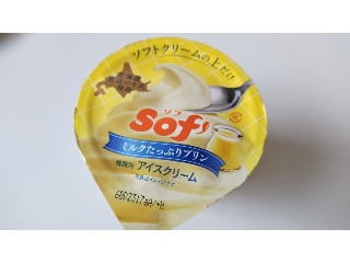 Sof’ ミルクたっぷりプリン