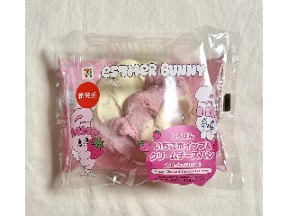 セブン-イレブン いちごホイップ＆クリームチーズパン