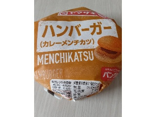 ハンバーガー