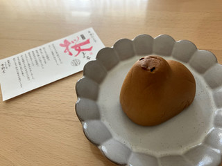 桜ひよこ 113kcal 九州のお友達 - ひよ子 季ひよ子 博多 桜ひよ子