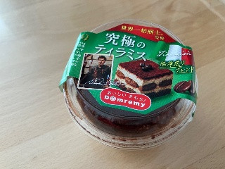 世界一焙煎士監修