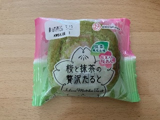 あわしま堂 桜と抹茶の贅沢たると