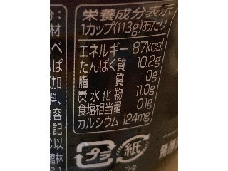 オイコス プロテイン10g ストロベリー