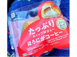 セブン-イレブン たっぷりホイップWシューほろにがコーヒー