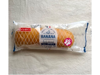 カスターバナナフランス