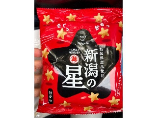 新潟の星 甘から