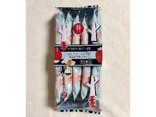 シュガーバターサンドの木 あまおう苺バター