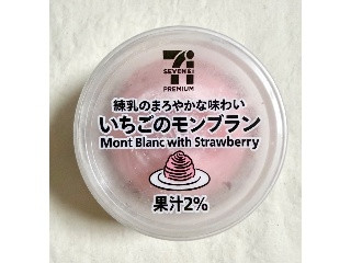 セブンプレミアム