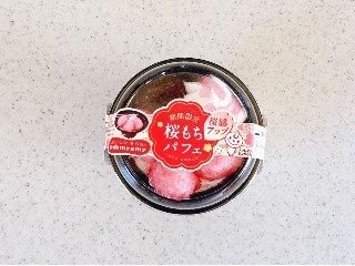 ドンレミー 桜もちパフェ
