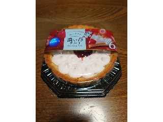 小さな洋菓子店 ICHIBIKO・濃い苺タルト