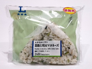 大きなおにぎり