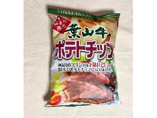 葉山牛ポテトチップス