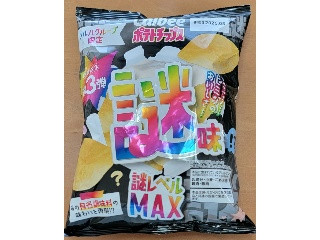 ポテトチップス 謎味