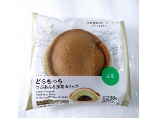 Uchi Cafe’ どらもっち