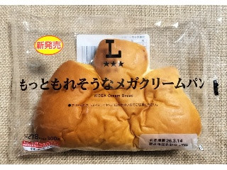 ローソン もっともれそうなメガクリームパン