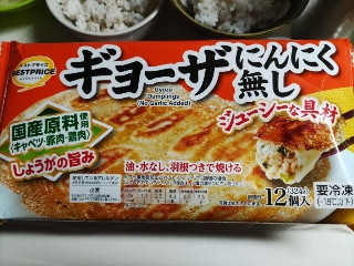 イオン トップバリュ ベストプライス ギョーザ ニンニク無し