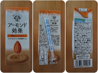 アーモンド効果 香ばしコーヒー