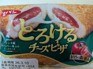 第一パン とろけるチーズピザ